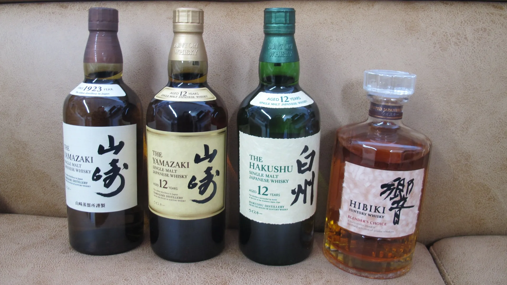 【国産ウイスキー】買取 大吉盛岡店 お酒買取しました!!