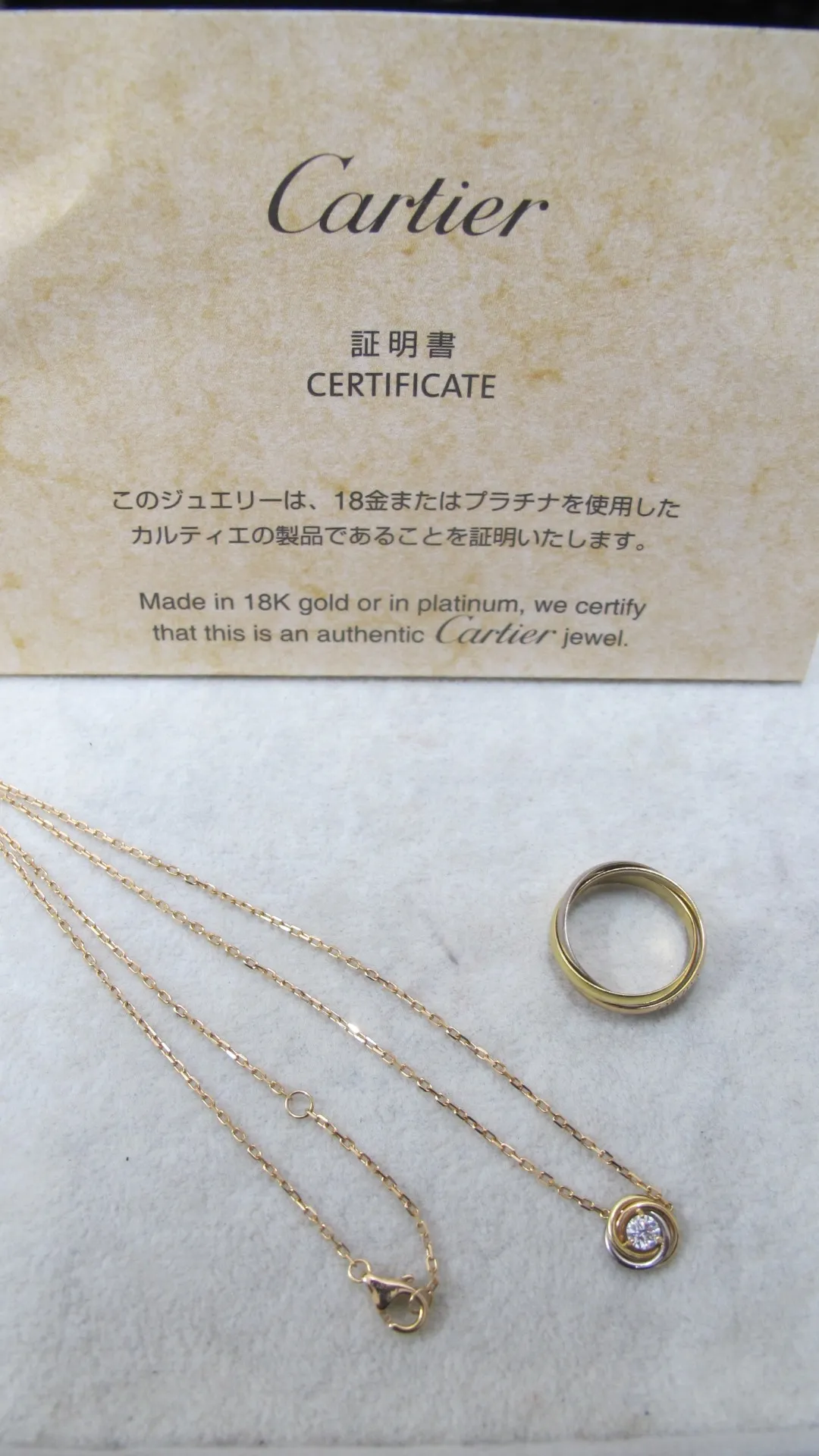 【Cartier カルティエ】トリニティ 買取しました!!