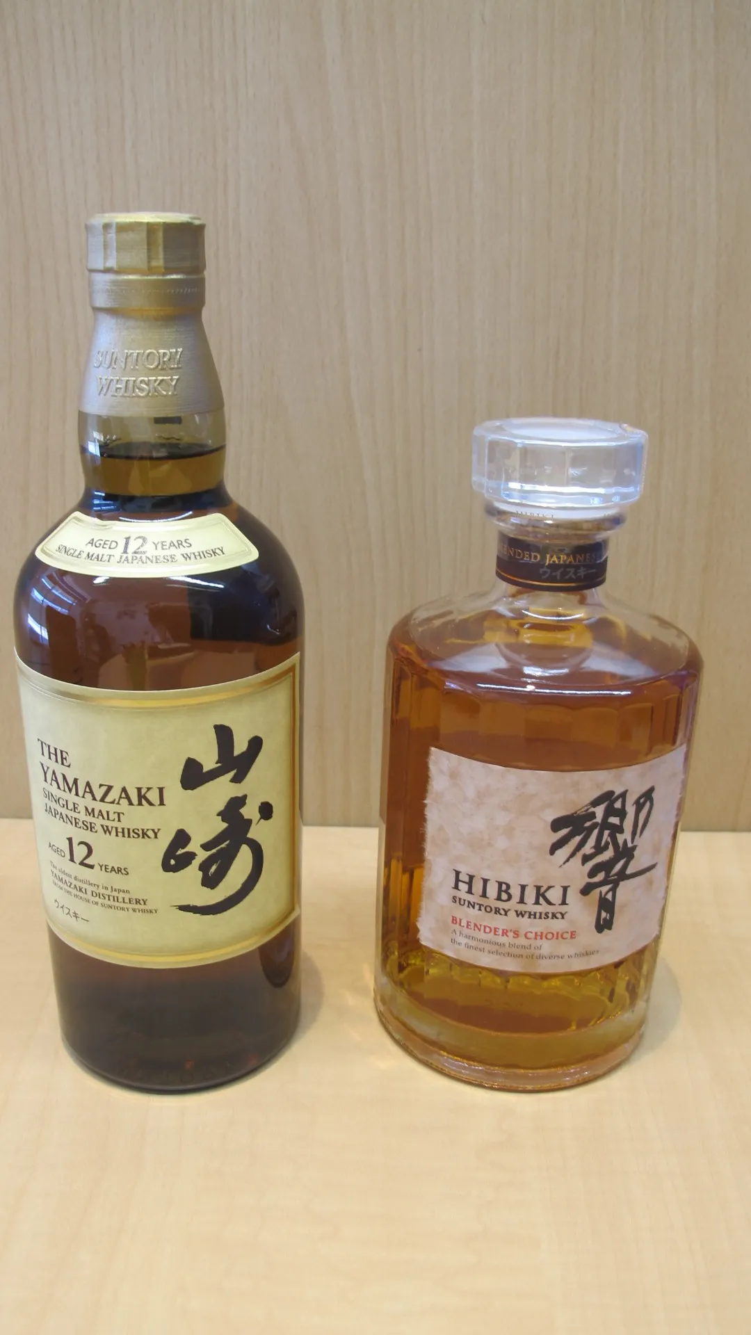 【国産ウイスキー】買取 大吉盛岡店 お酒買取しました!!